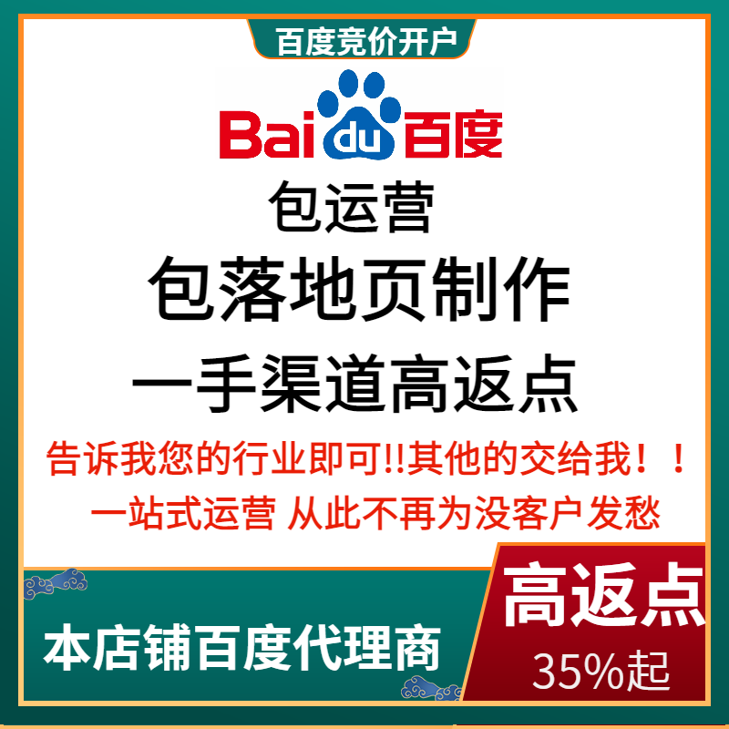 平和流量卡腾讯广点通高返点白单户