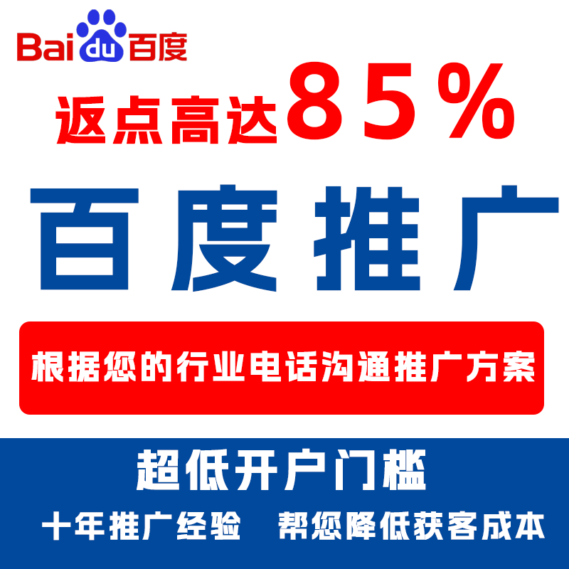 平和厌食搜狗高返点端口户