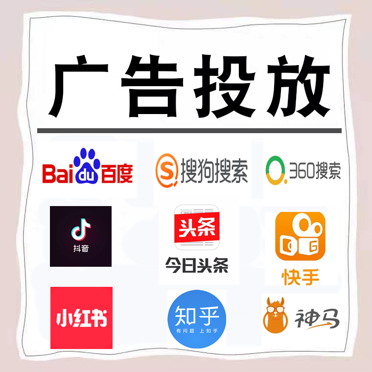 平和卫浴今日头条高返点行发户