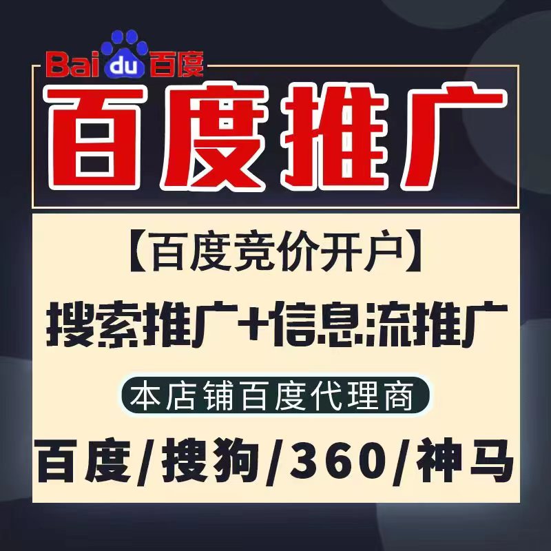 平和新能源搜狗高返点框架户