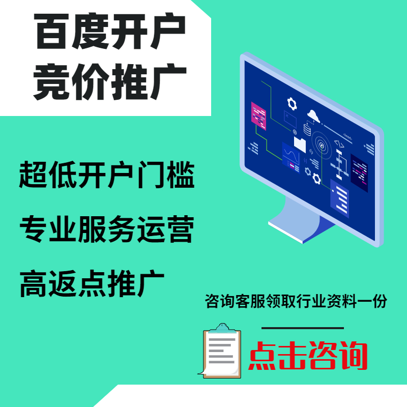 平和手工活今日头条高返点端口户